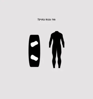 תיק לגלשן קייט Prolimit Twintip Sport