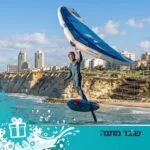 שובר מתנה לקורס ווינג