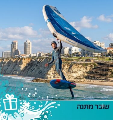 שובר מתנה לשיעור ניסיון בווינג