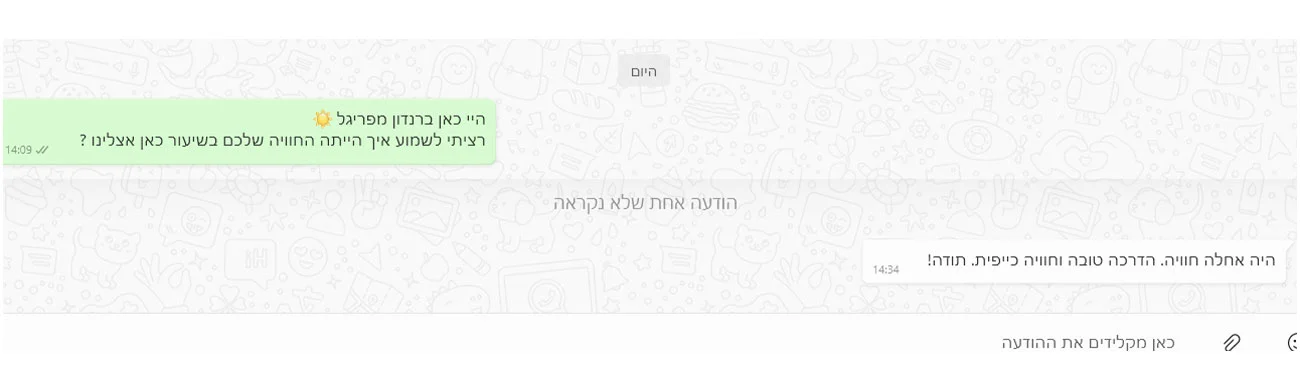 המלצה 1 - קורס קטמרן