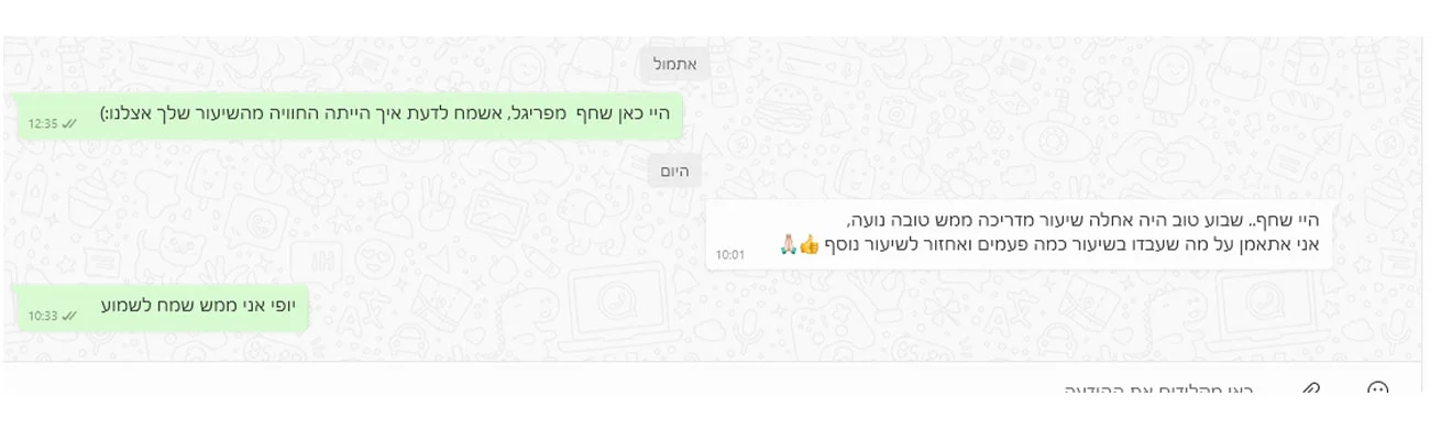 המלצה 3 קורס גלישת גלים