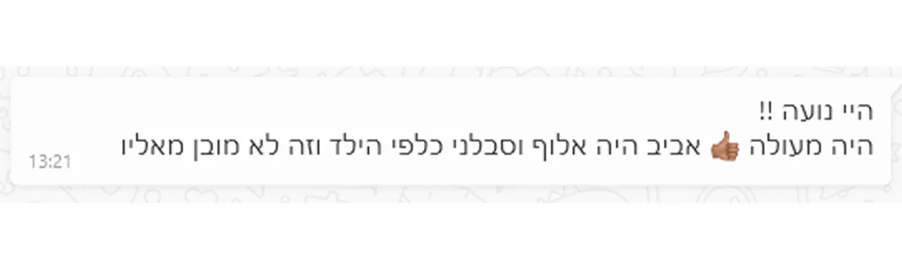 המלצה 2 קורס גלישת גלים