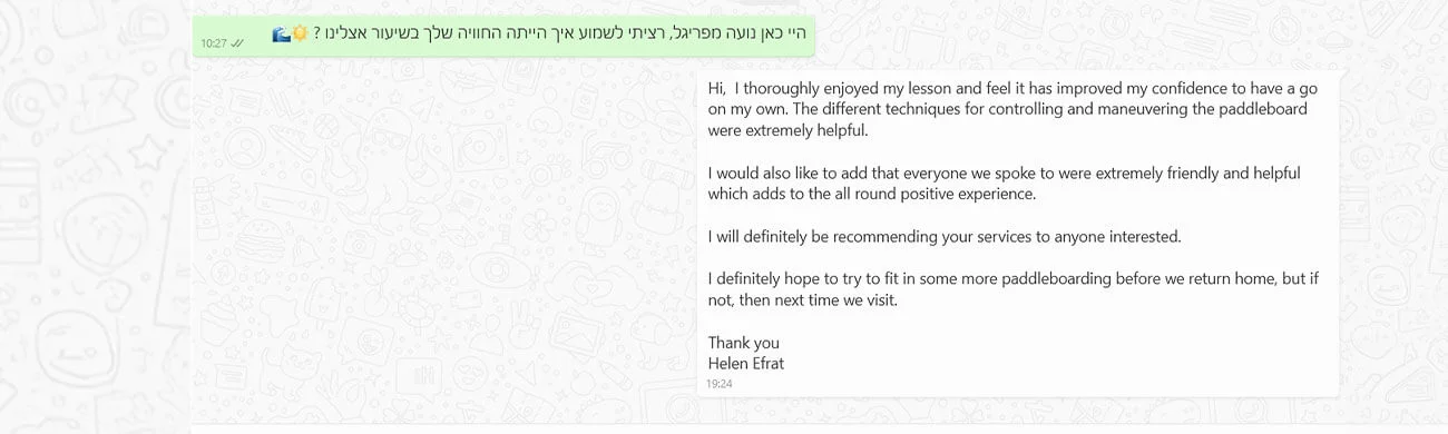המלצה-1 קורס גלישת סאפ