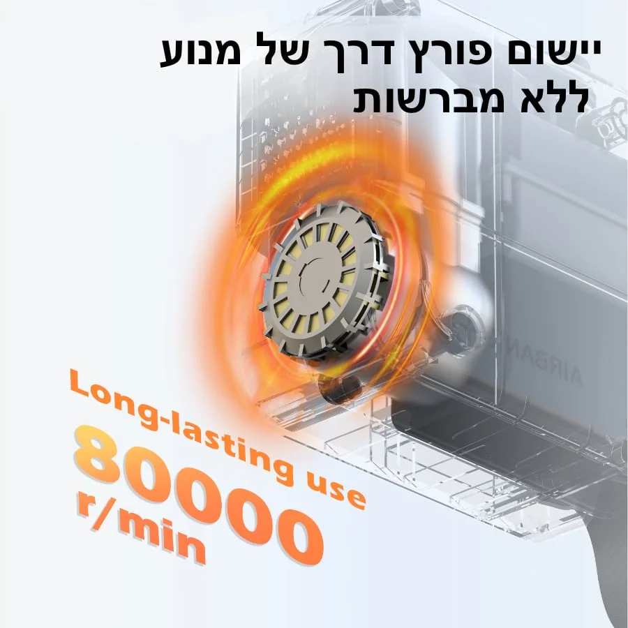 מנוע ללא מברשת