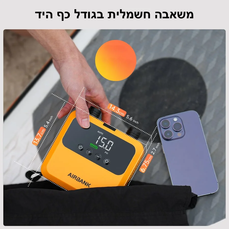 משאבה חשמלית בגודל כף היד