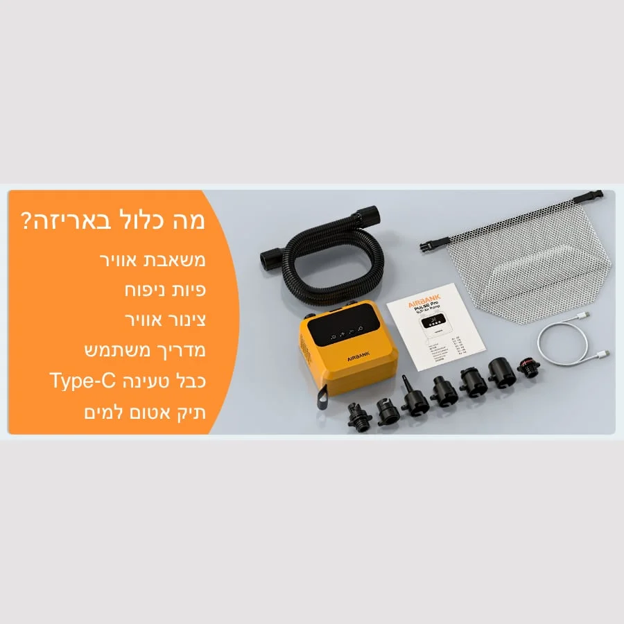 מאפיינים של המשאבה