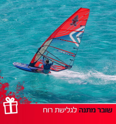 שובר מתנה קורס גלישת רוח